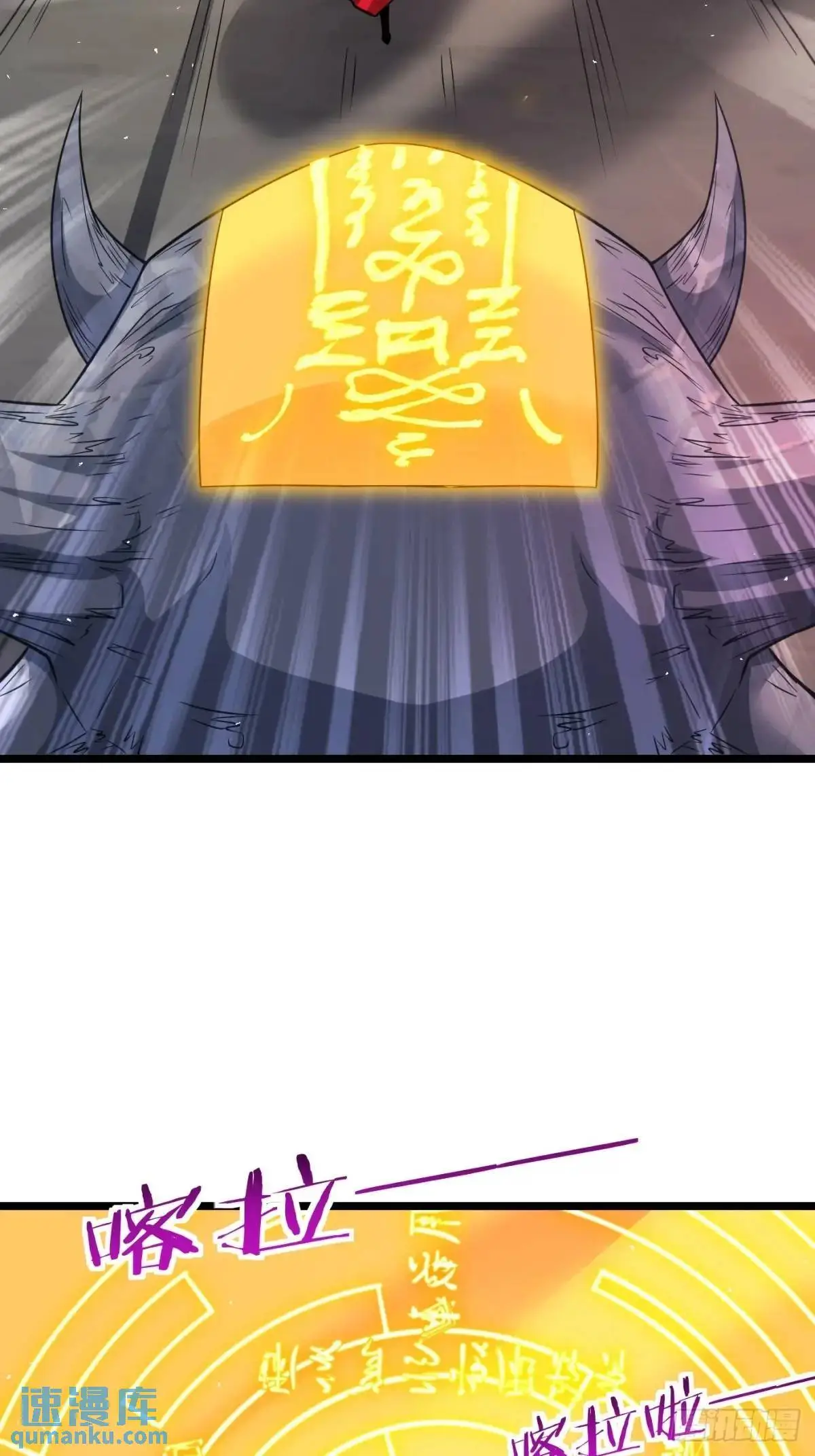 献祭7