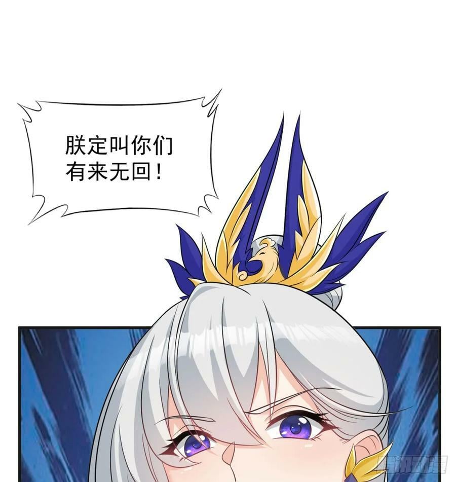 天龙王朝47