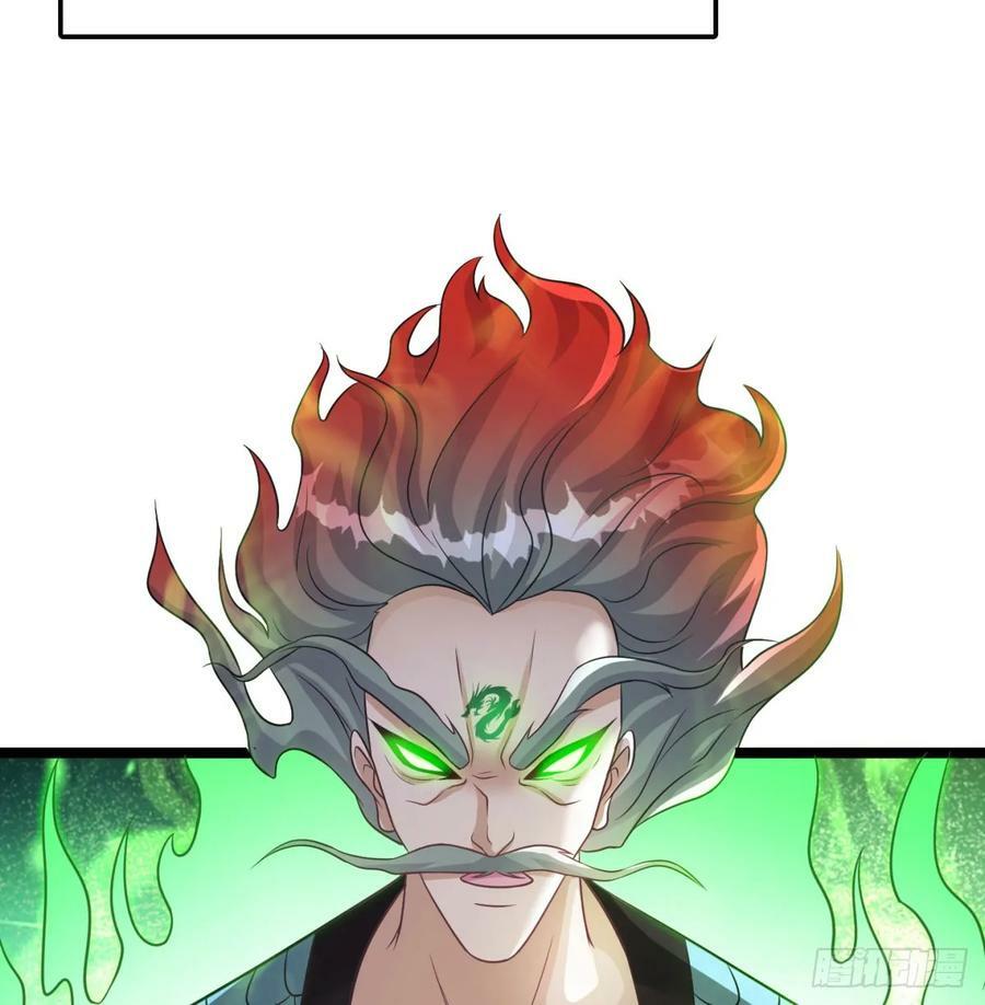 天龙道人8