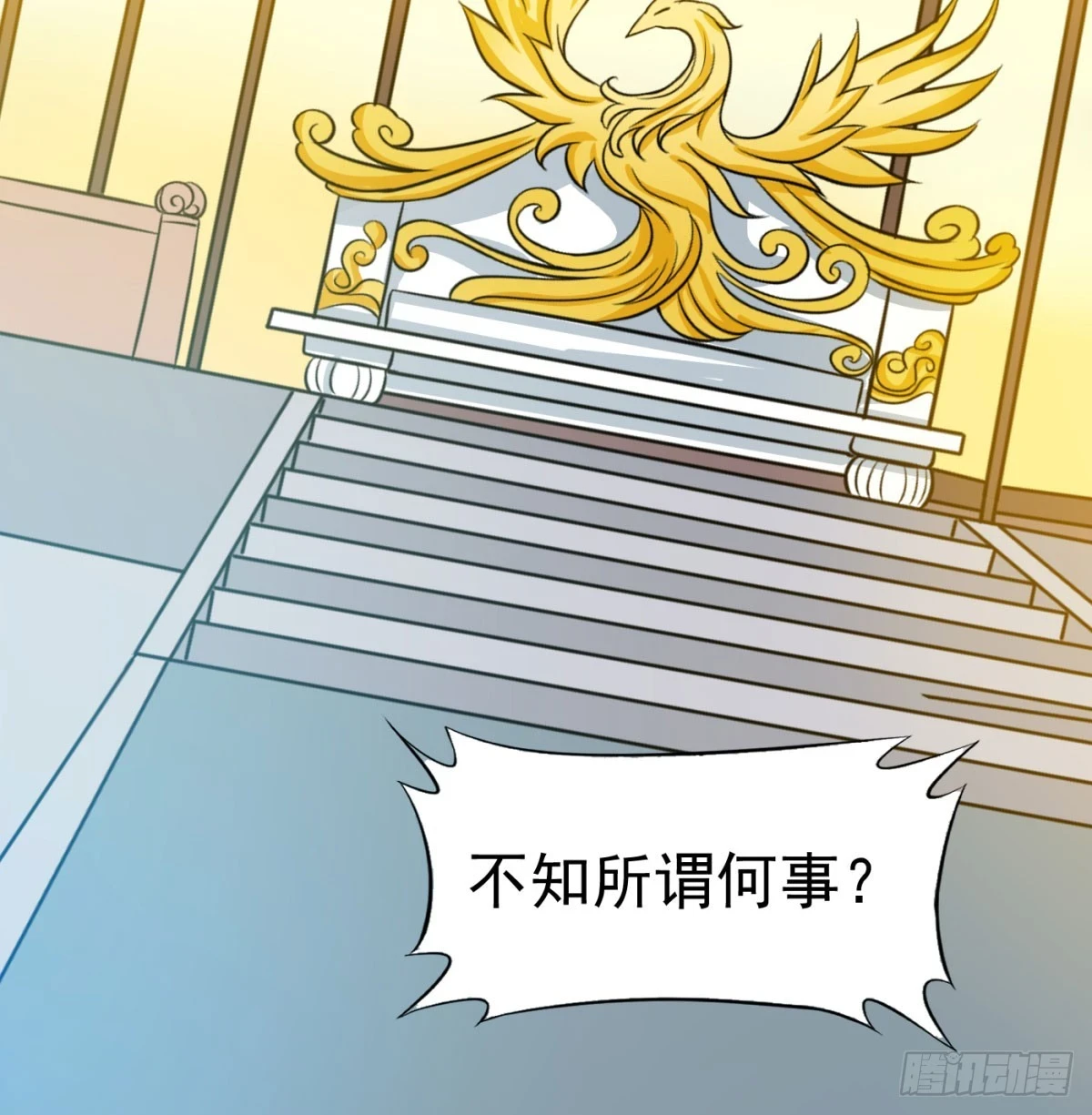 让朕甩了老公76