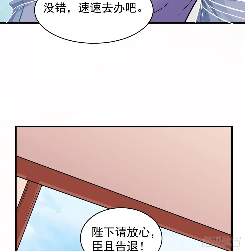 又要开战了88