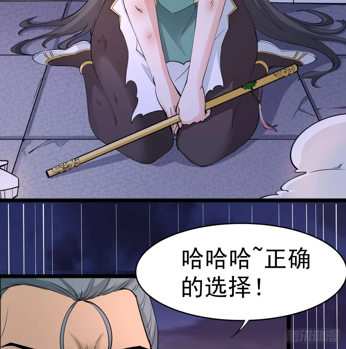 炖菜是神兽30