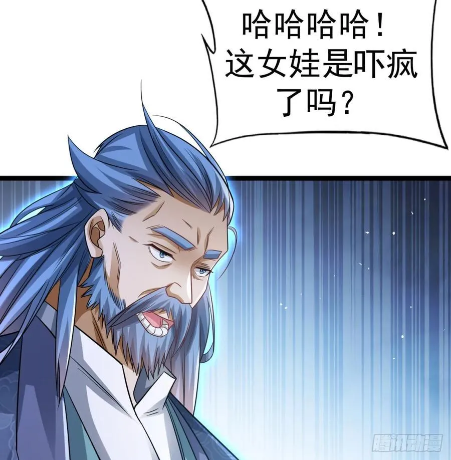 诛杀叛徒34