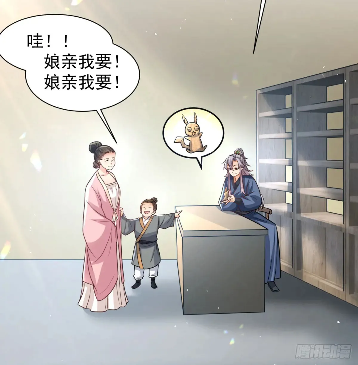 前辈大恩4