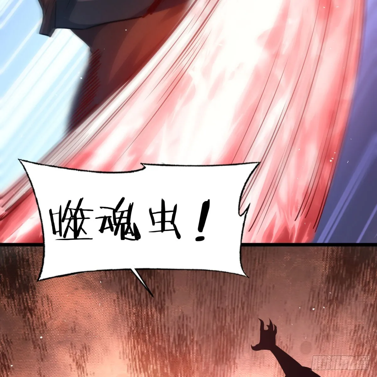 逐个击破61