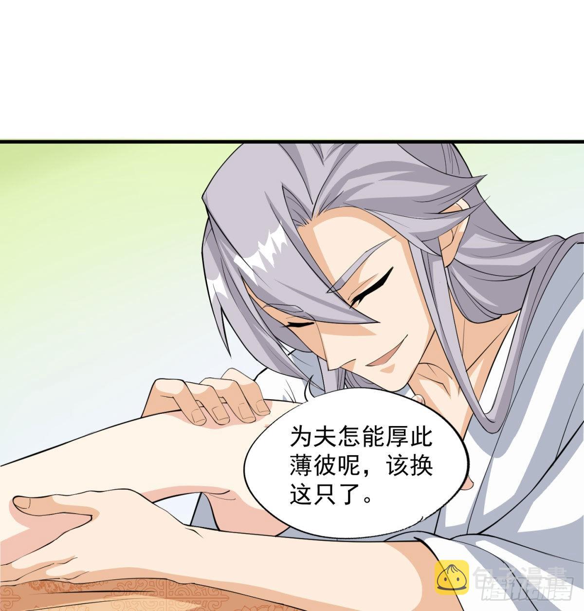 六扇门搞腐败4