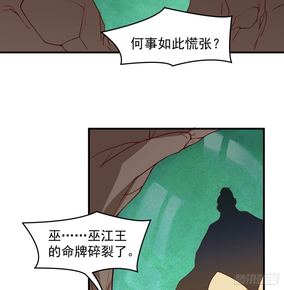 平凡普通的生活6