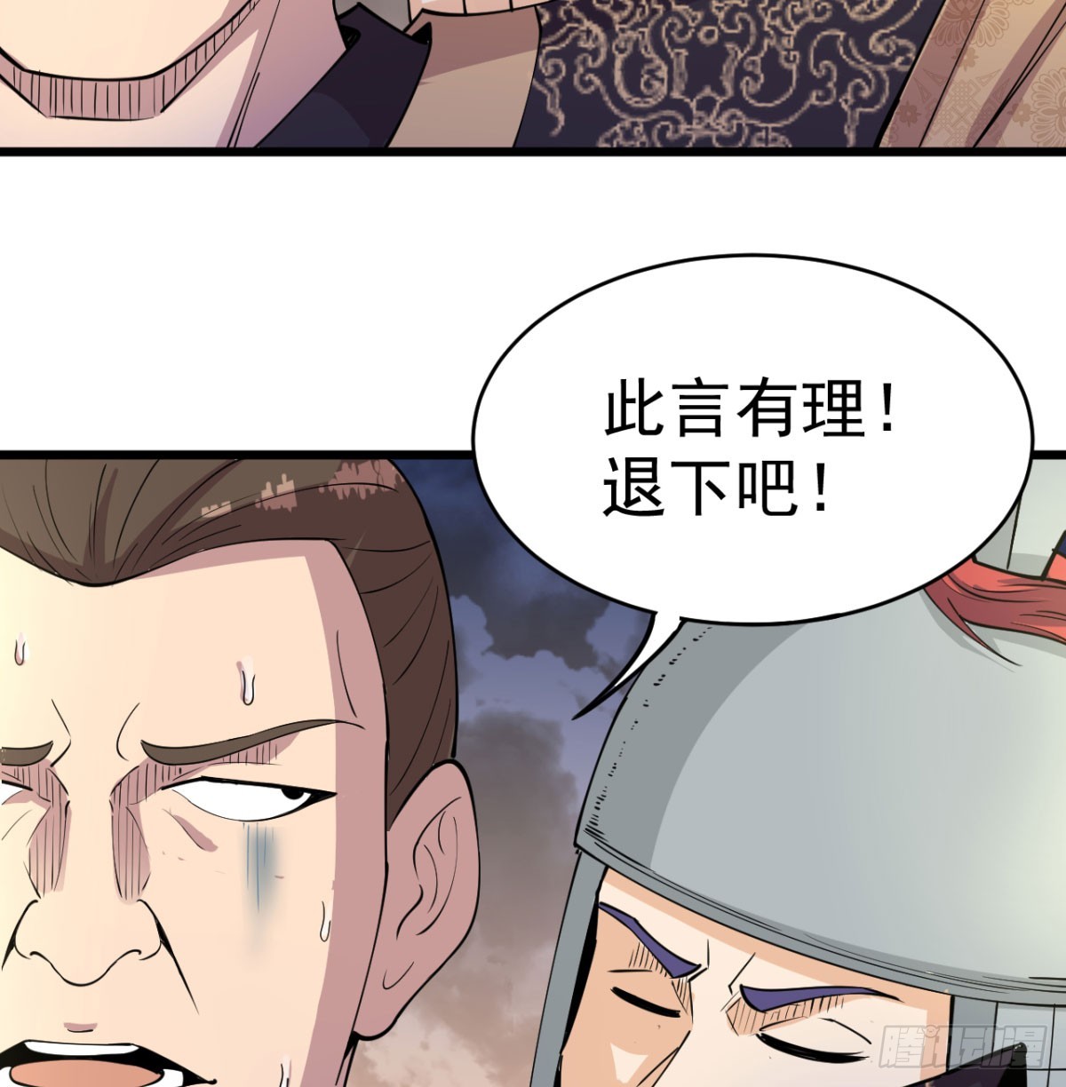 背叛与忠诚91