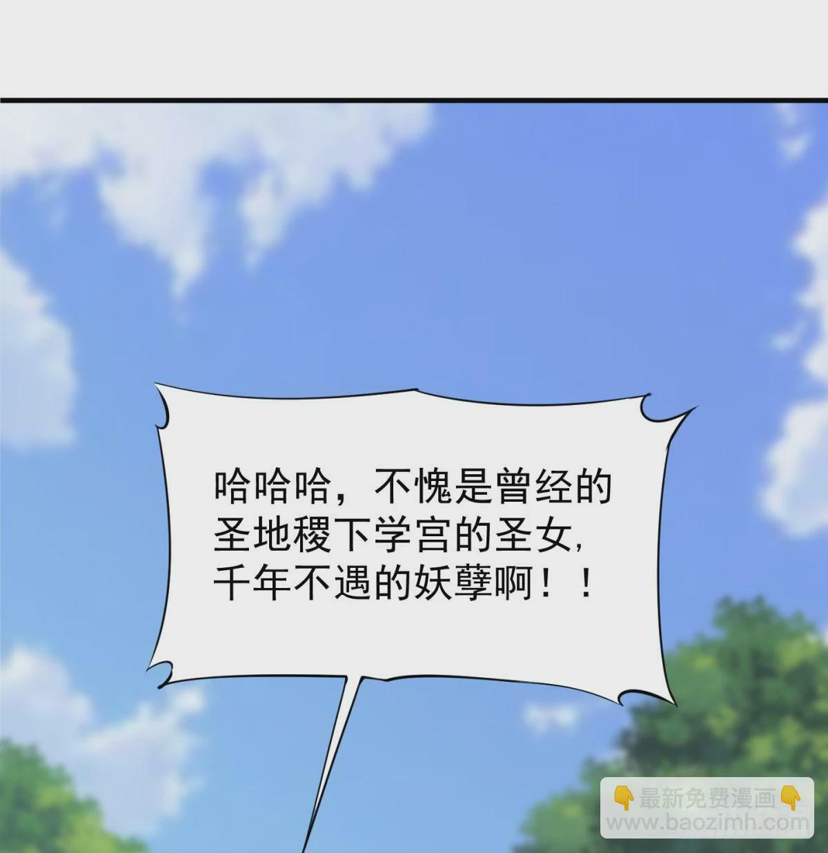 你也配？17