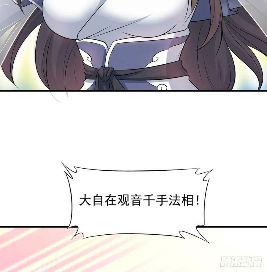 风劫已过68