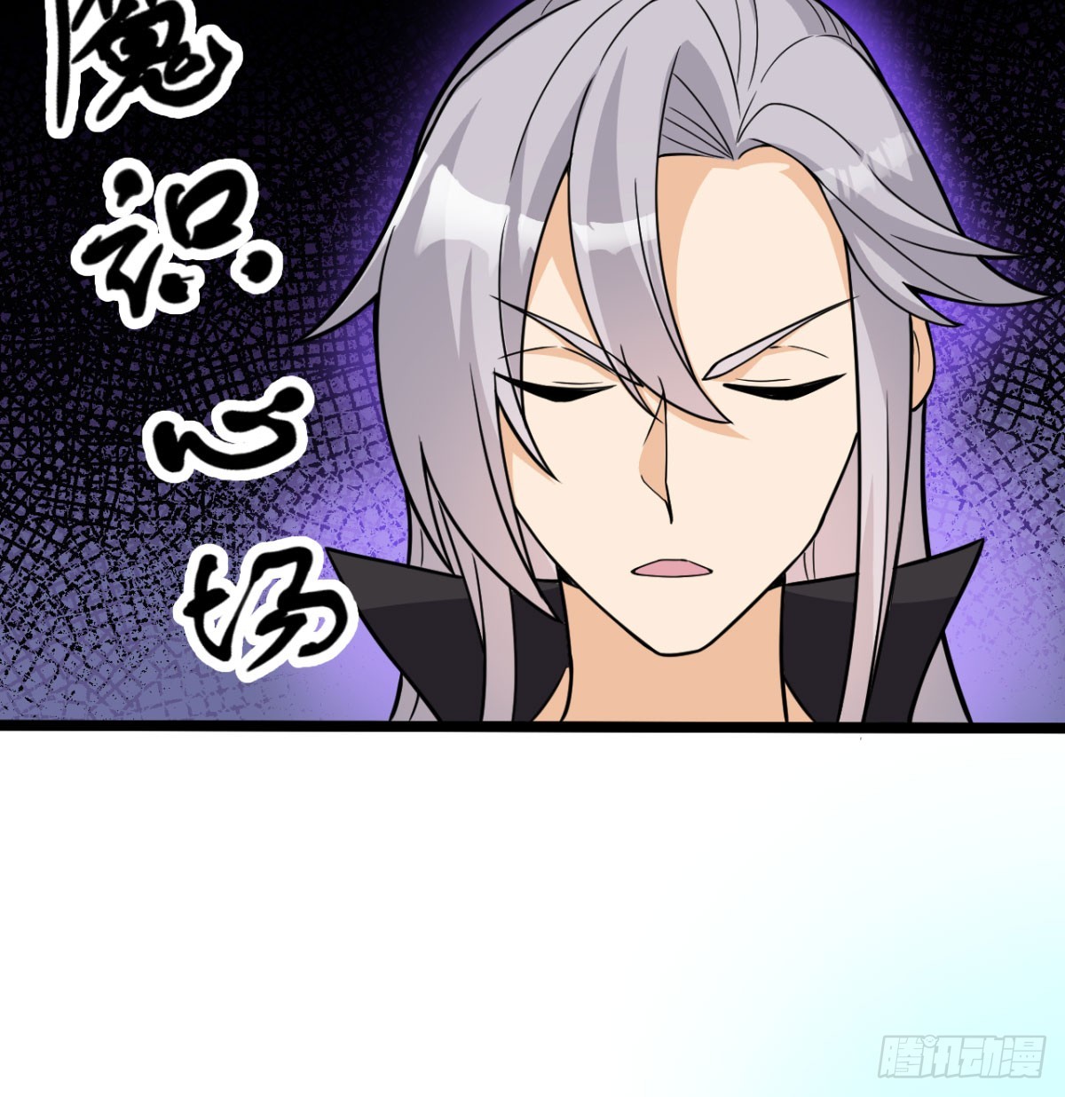 六大神火真人19
