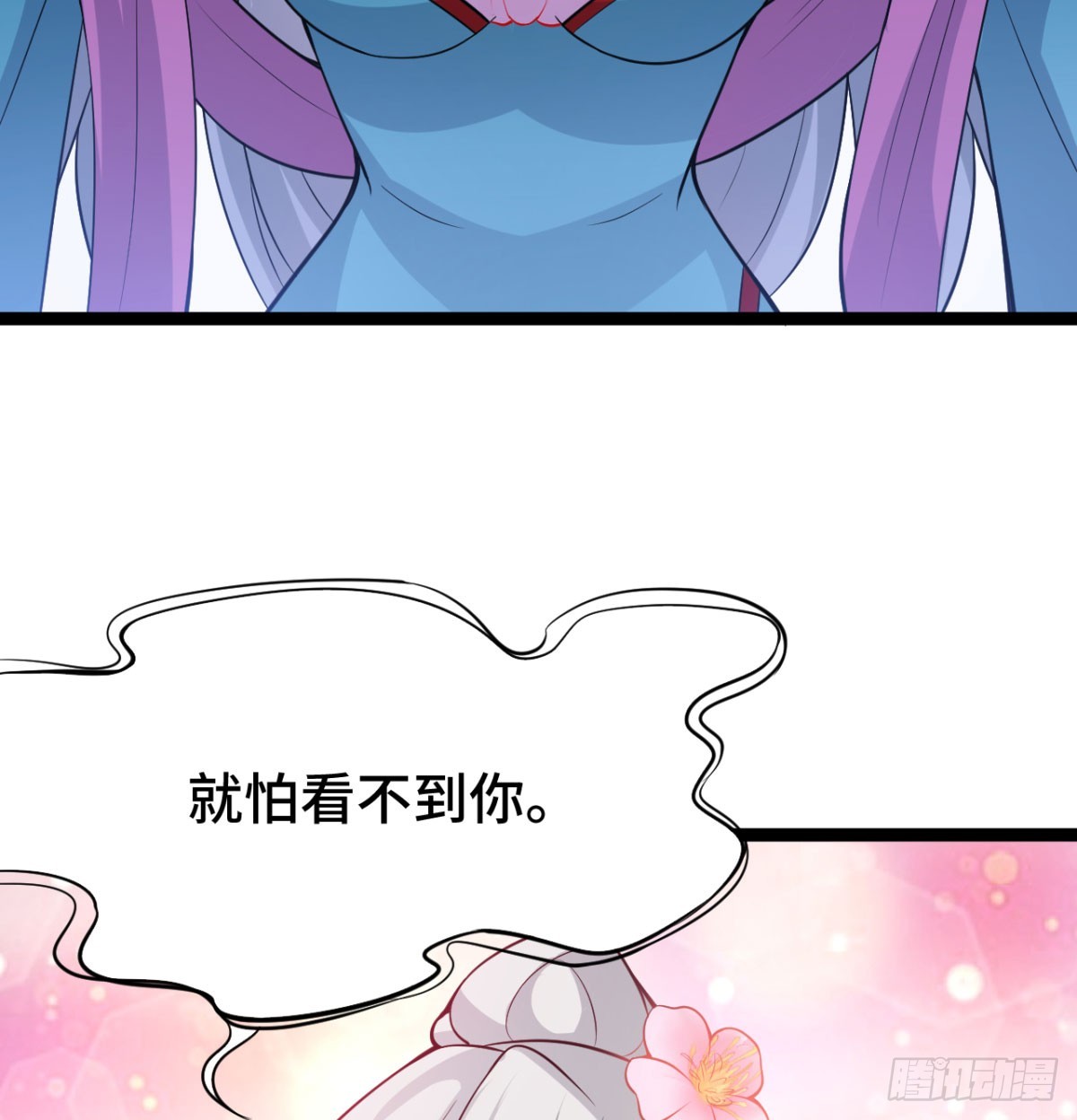 战后秀恩爱79