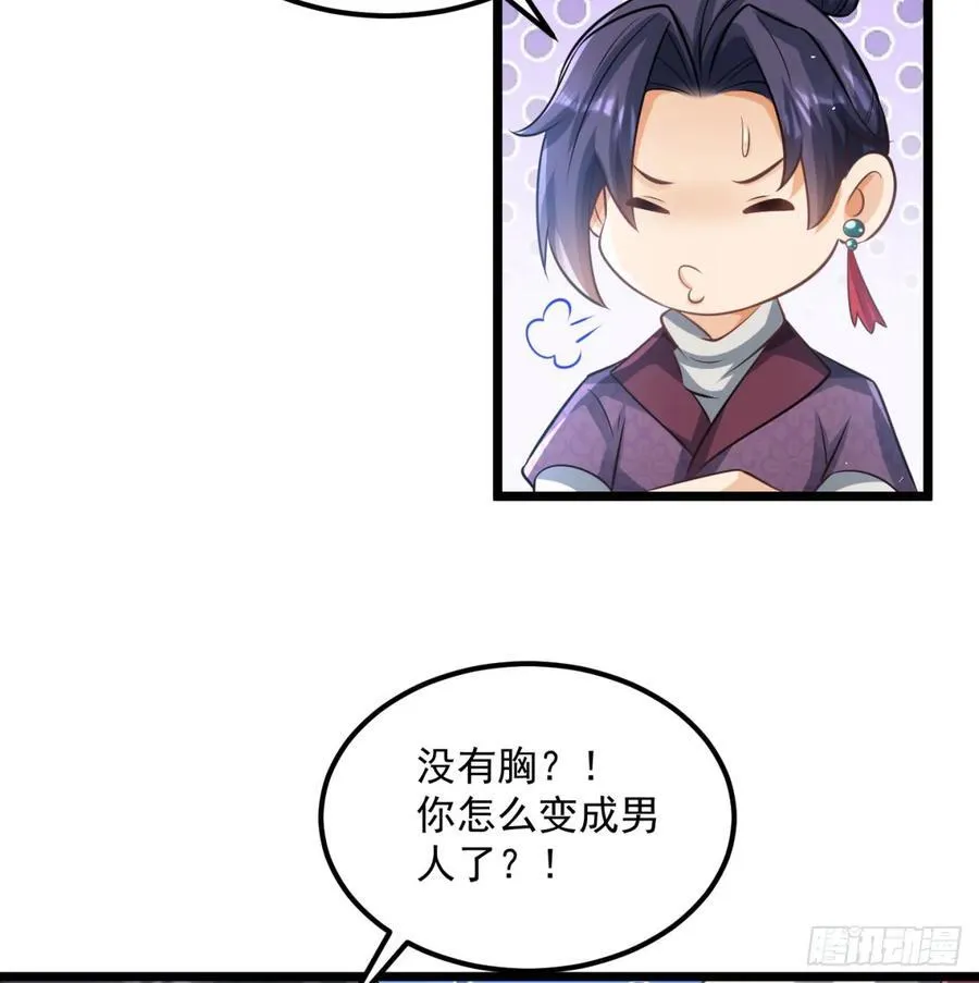 回到中州20
