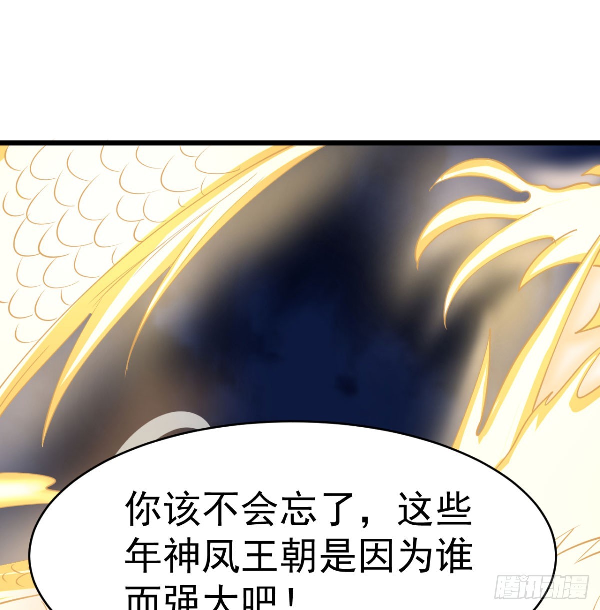背叛与忠诚66
