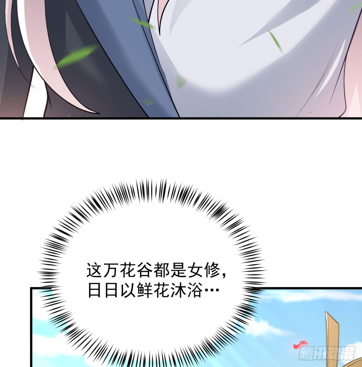 一话灭一宗12