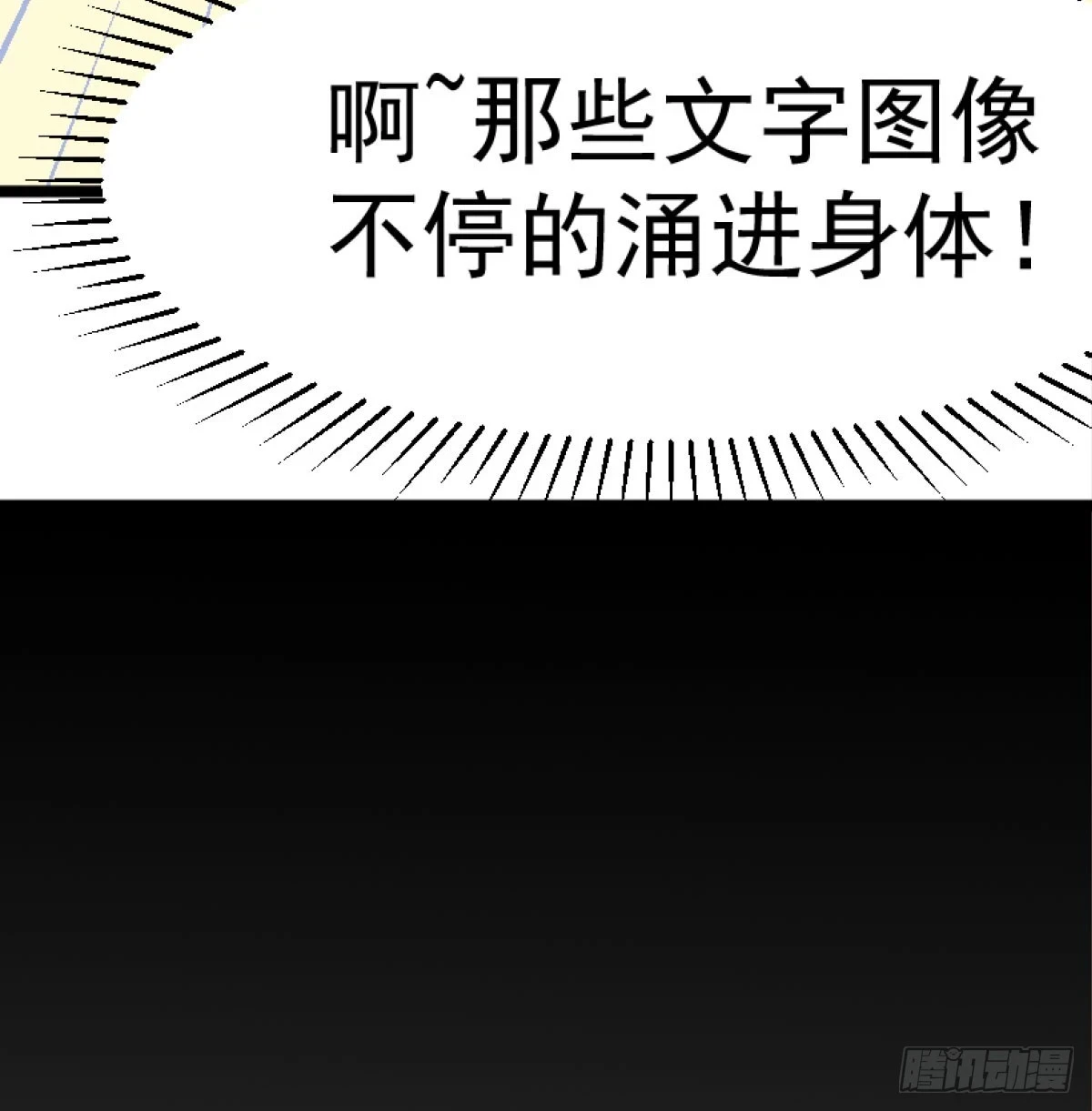 炖菜是神兽25