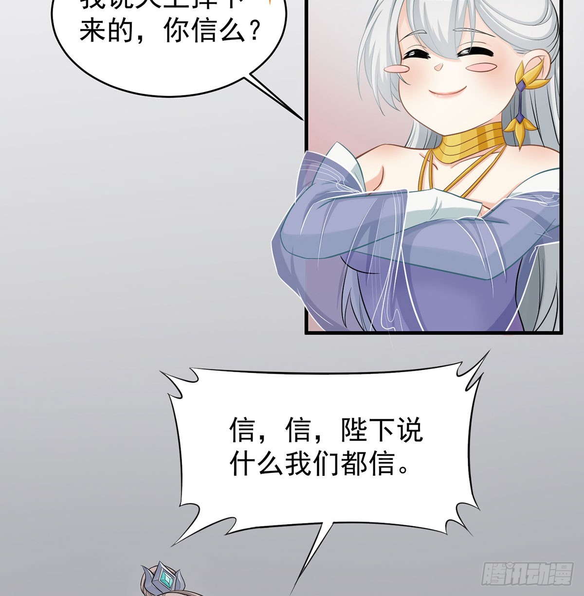 又要开战了65