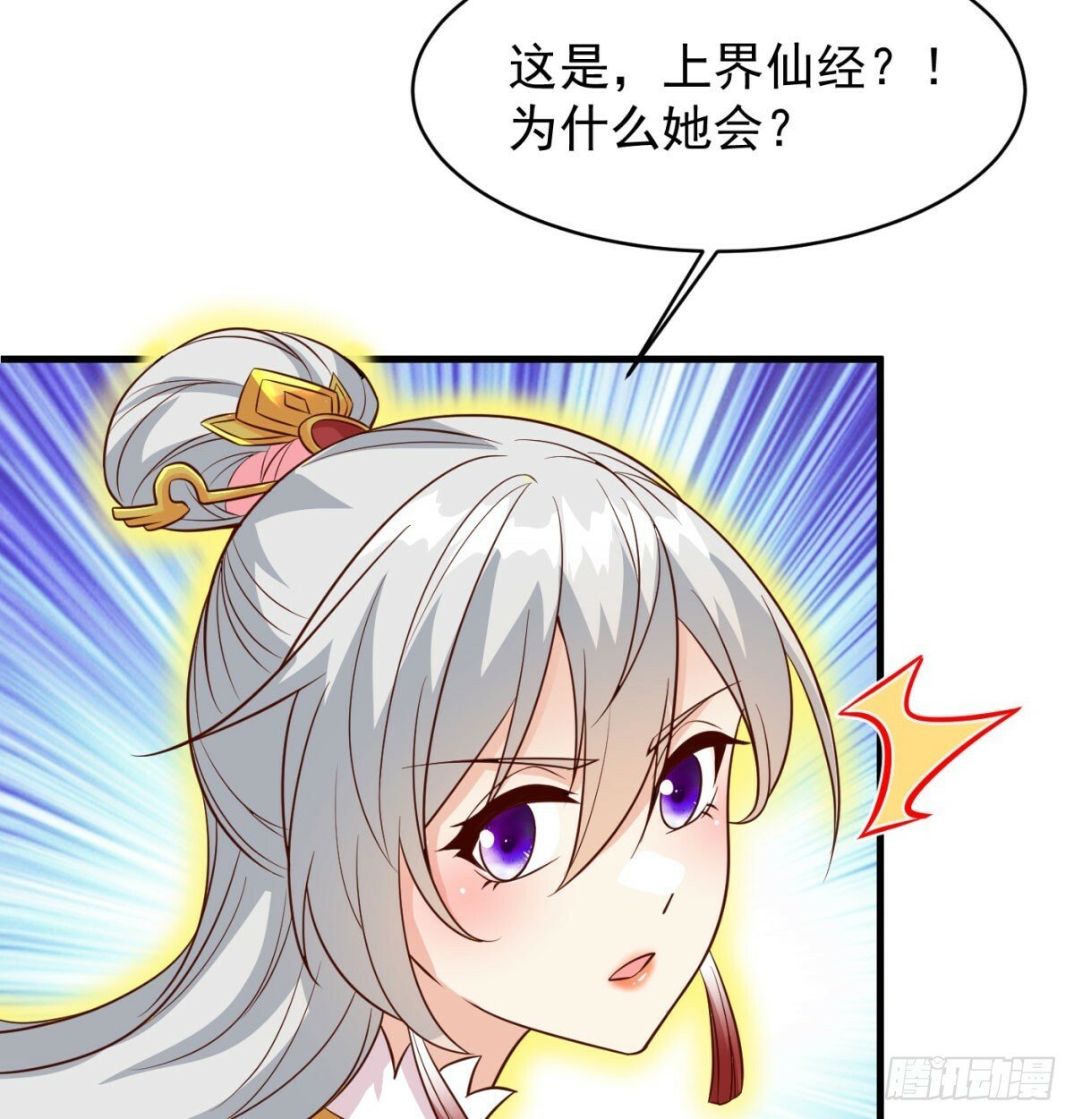 合力斩二贼64
