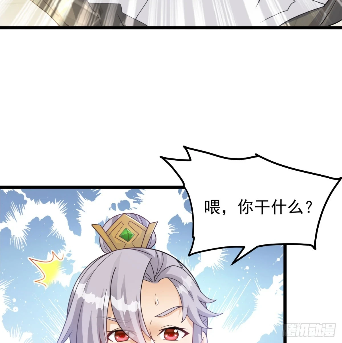 啥招都没用85