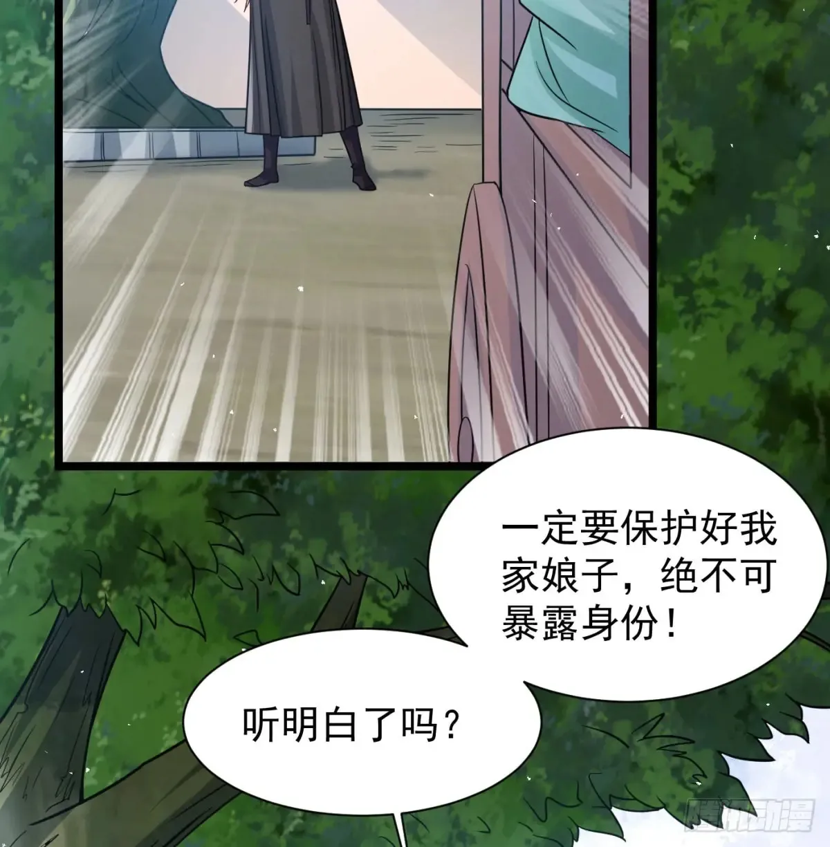 冲击长生境6