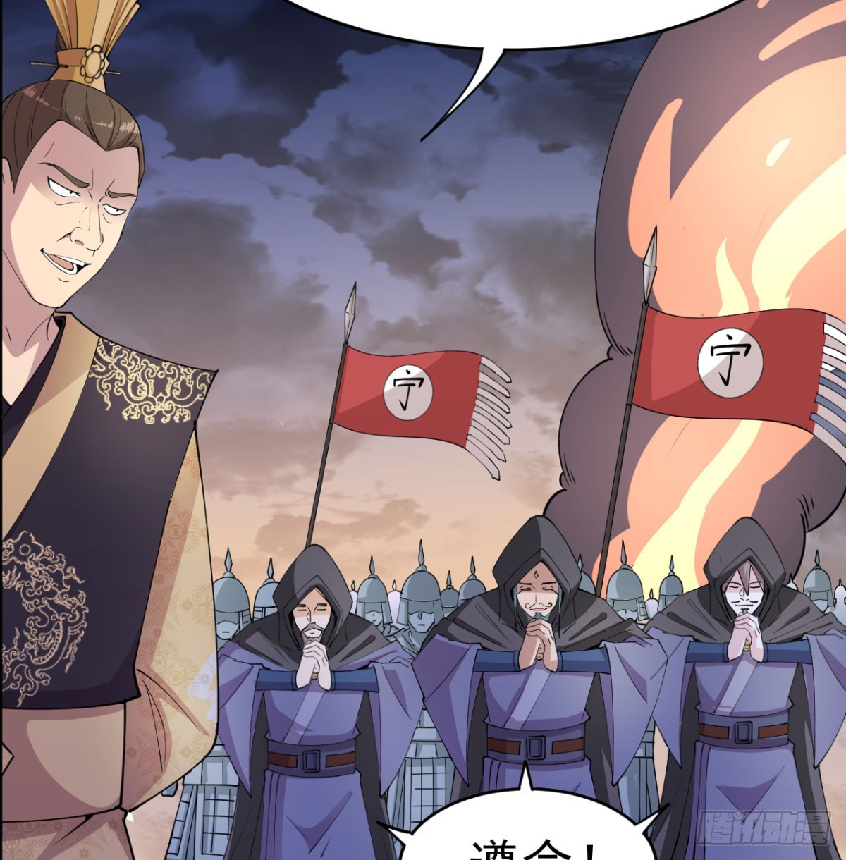 背叛与忠诚33