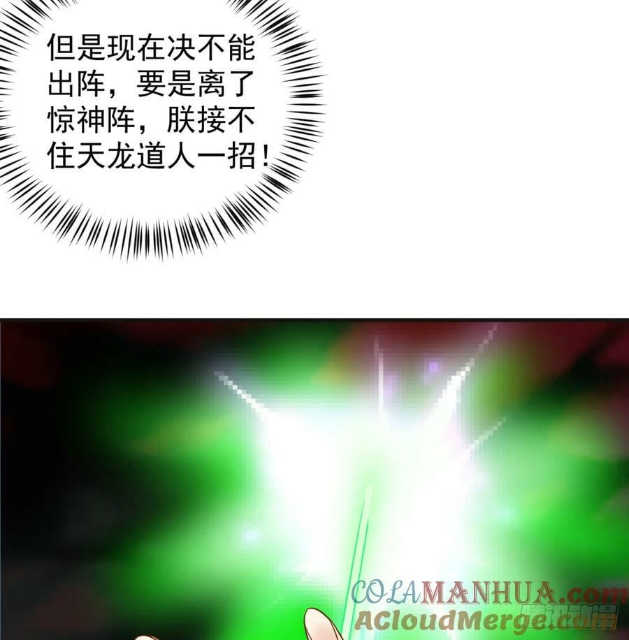 禁忌之力18