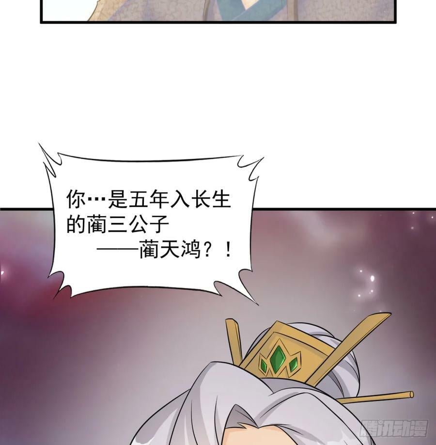 你不该来的47