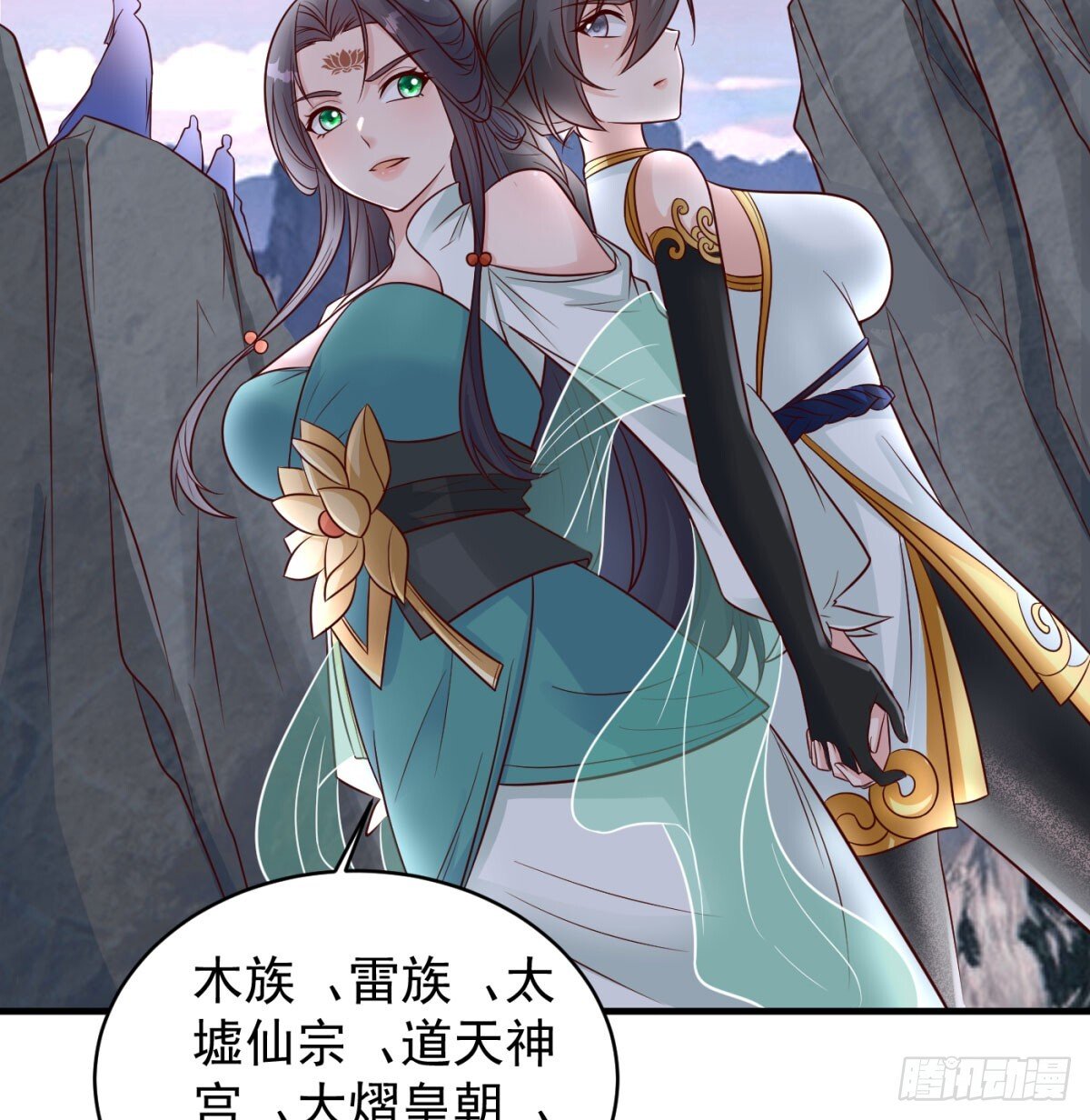 寻宝关键16
