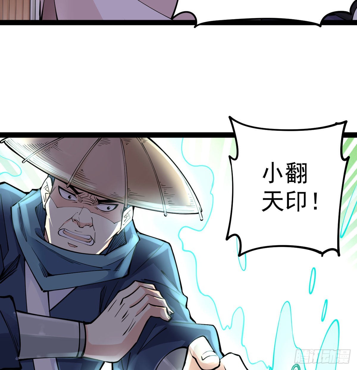 你们真倒霉22