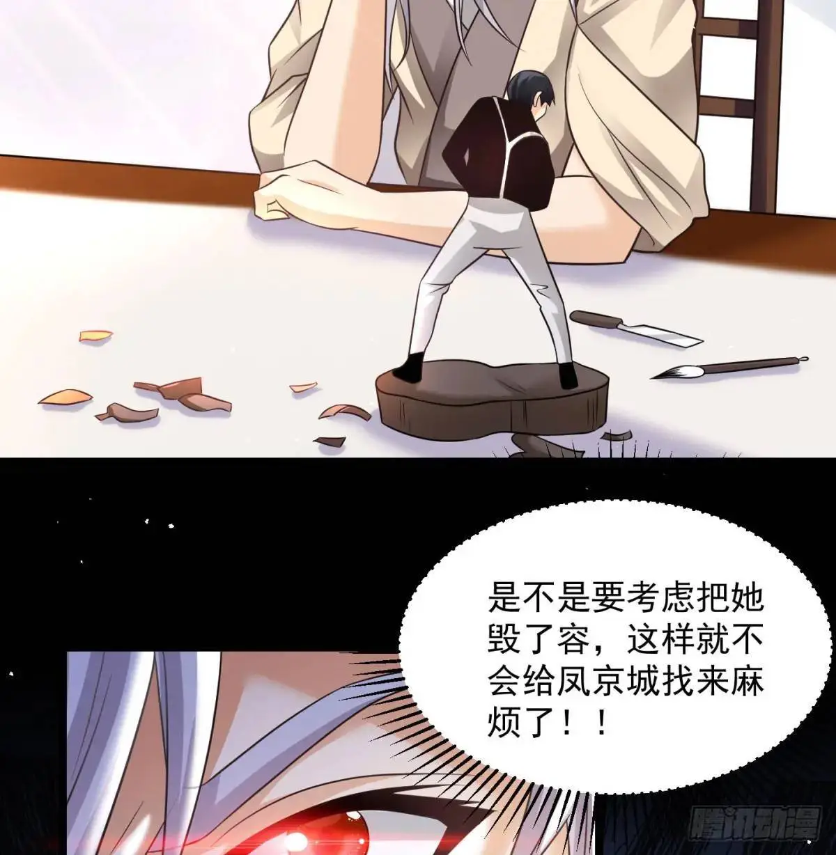 有何不敢3
