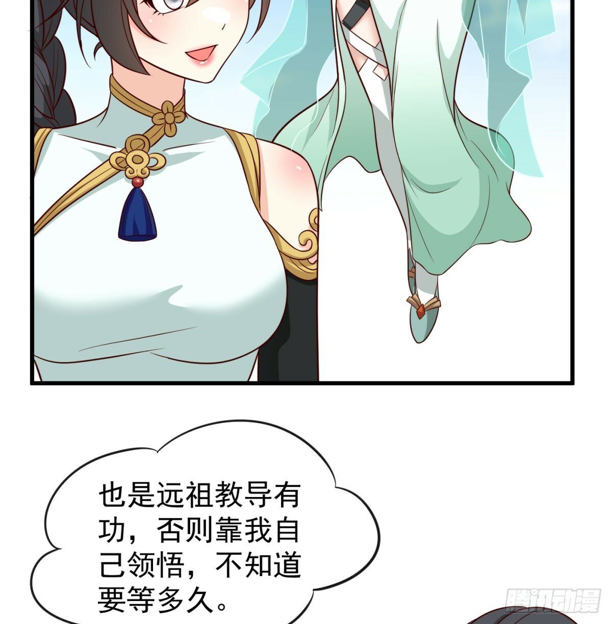 相互试探69