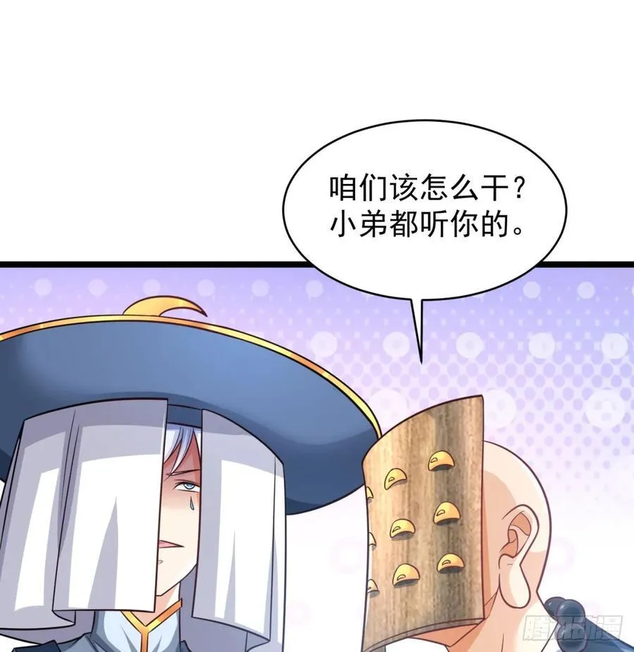先尊后裔70