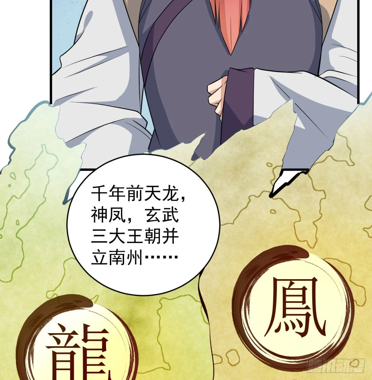 让朕甩了老公66