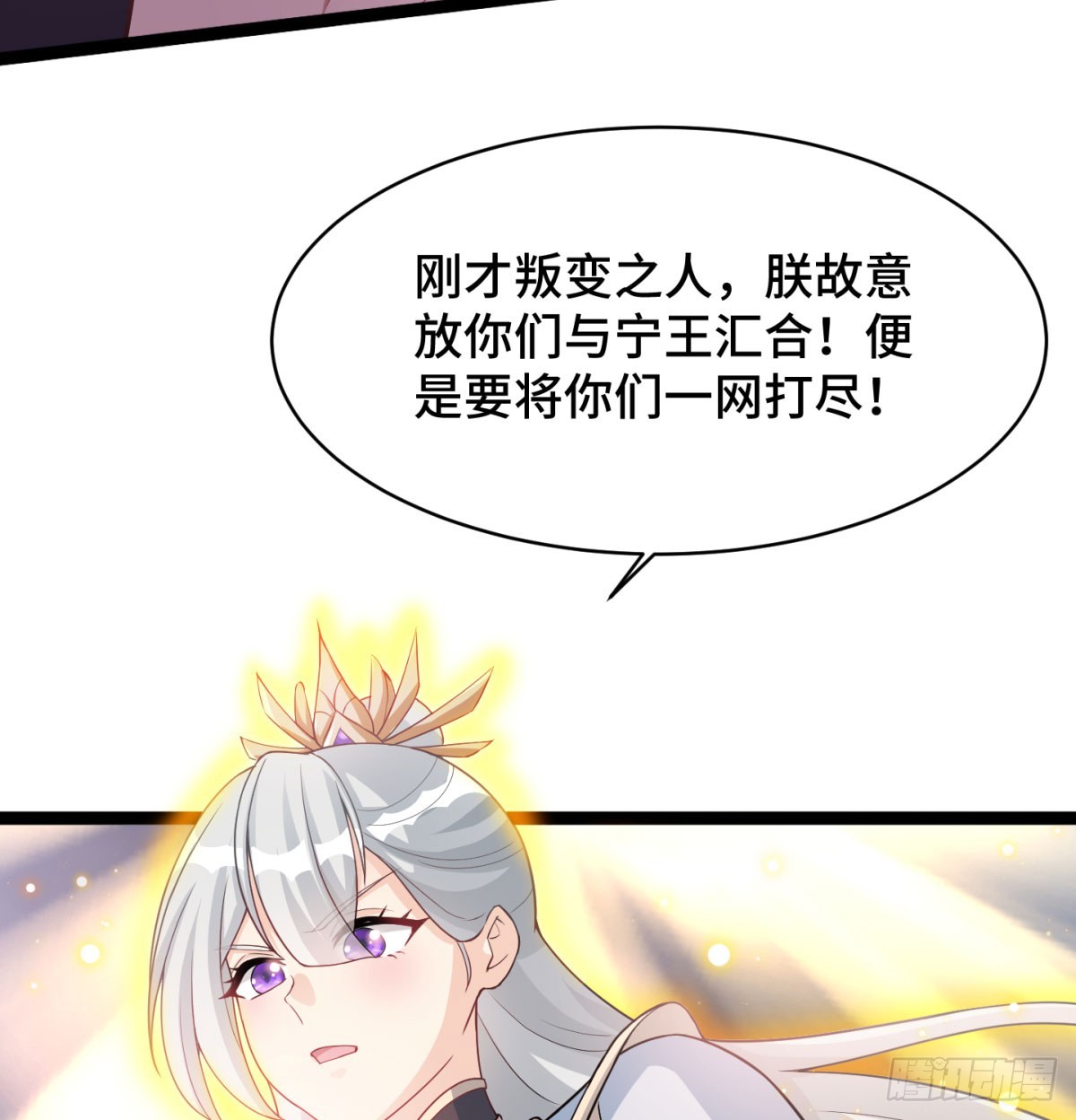 女帝神威75