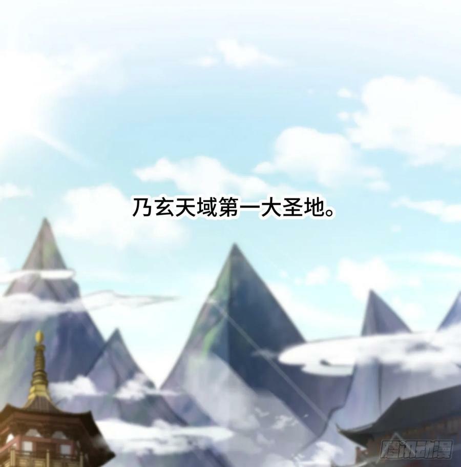 稷下圣女盯上我21