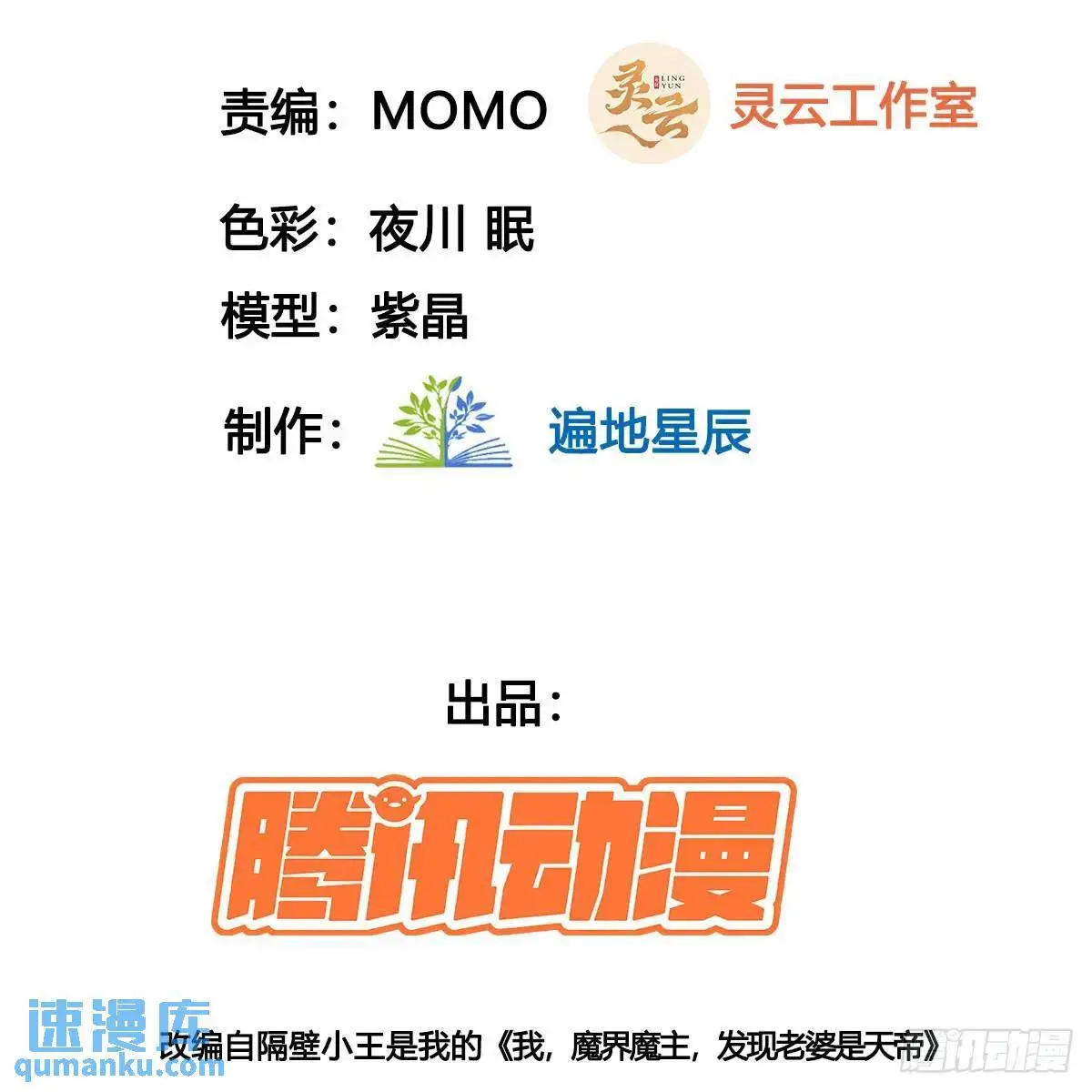 小蚂蚁真麻烦2
