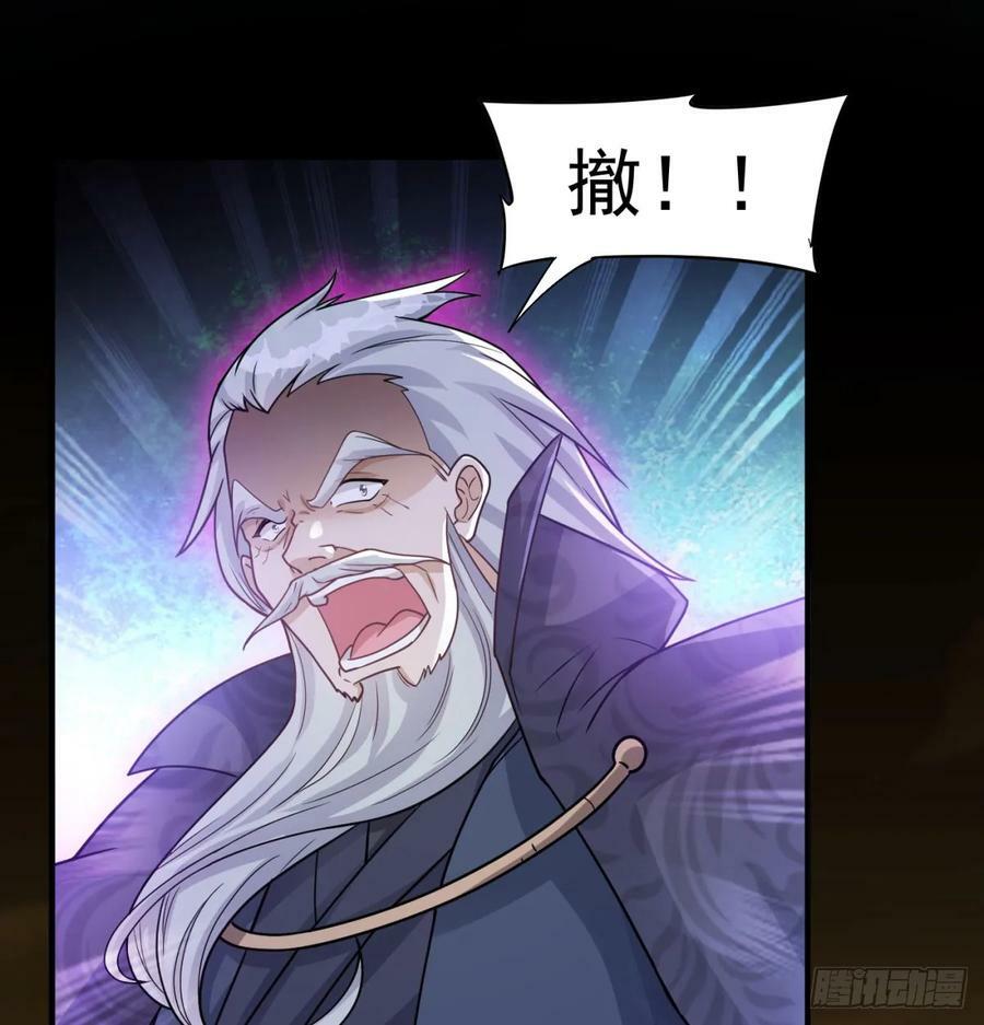 此地不宜久留58