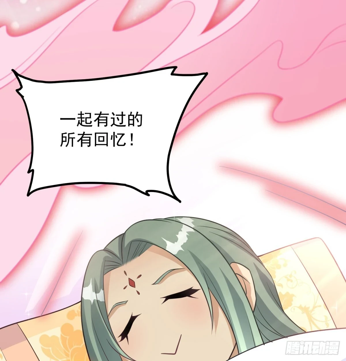 你的神器我的狗65