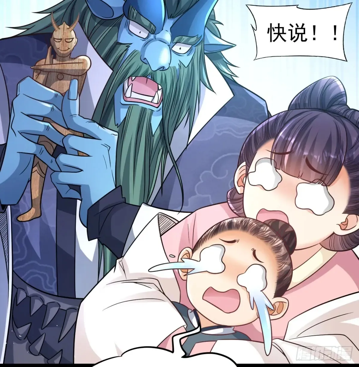 入道长生55