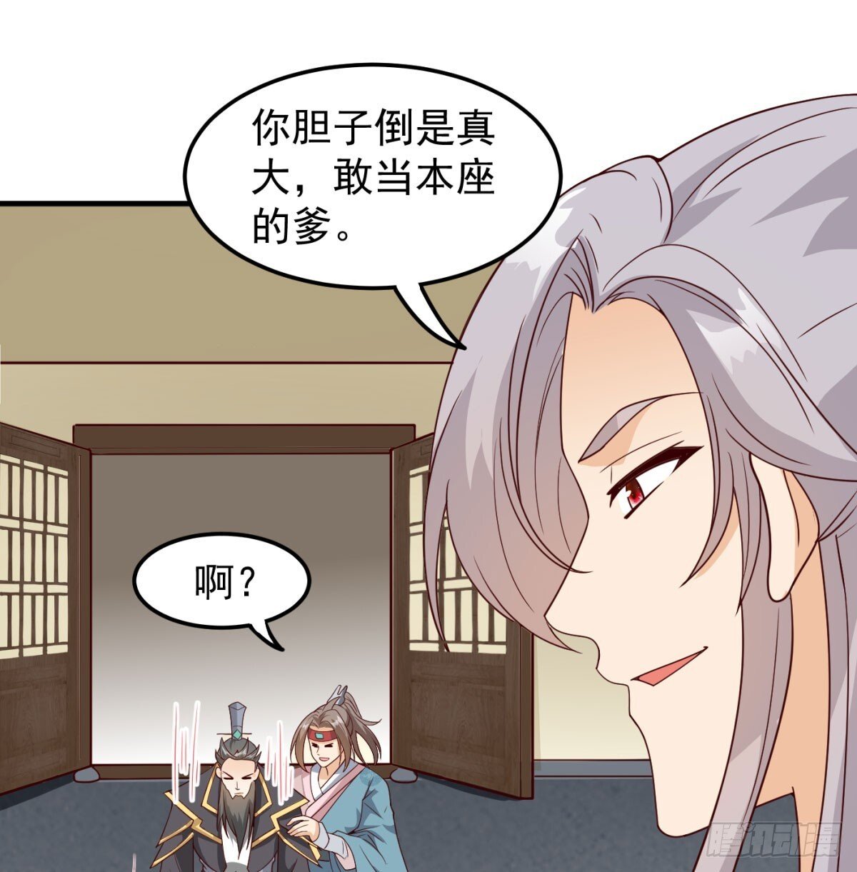 本座的传说61