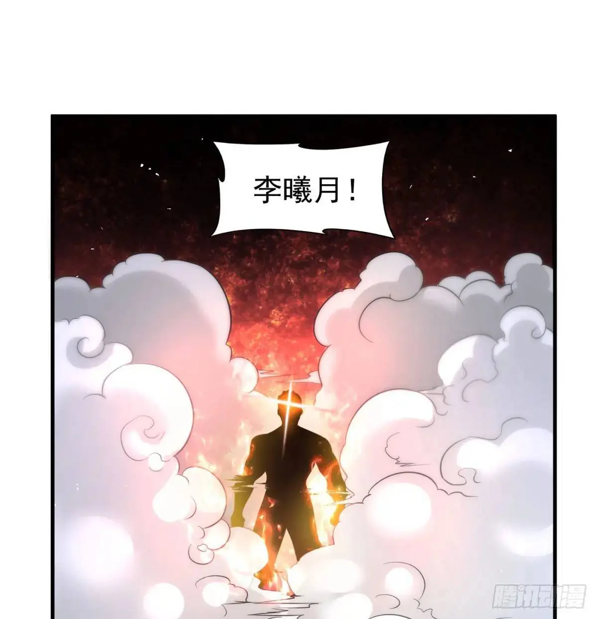 不许说女皇坏话40