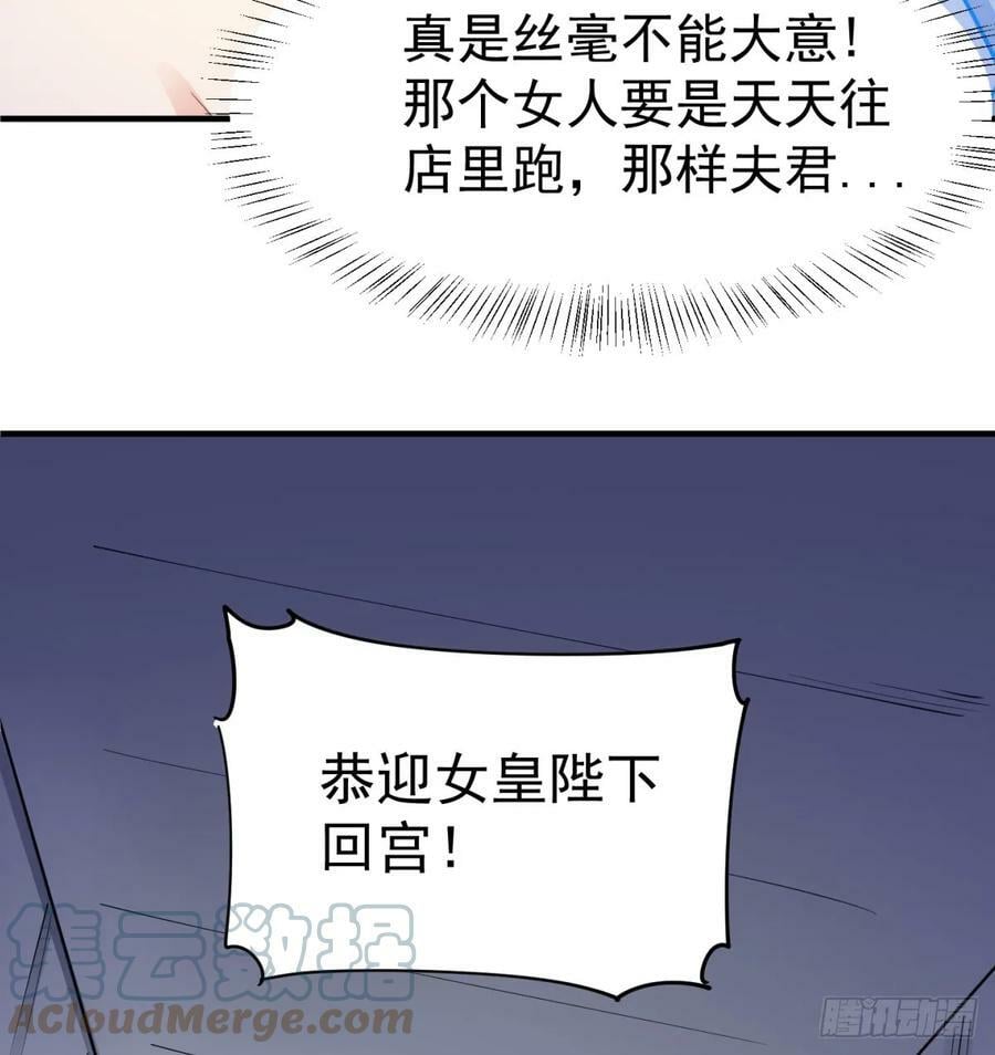 想让相公更迷恋我54
