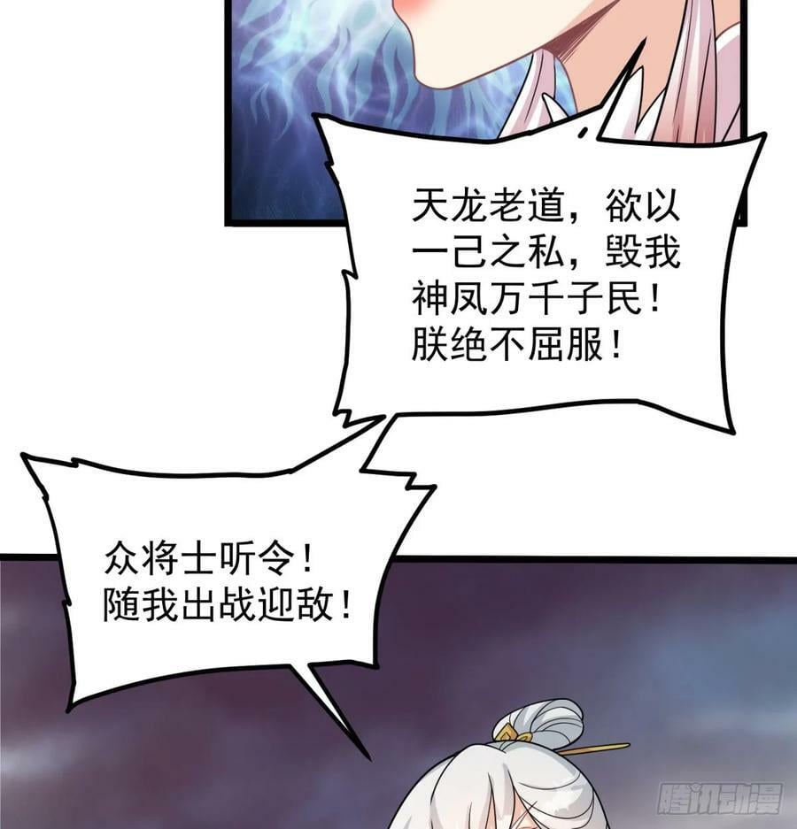 战前温存74