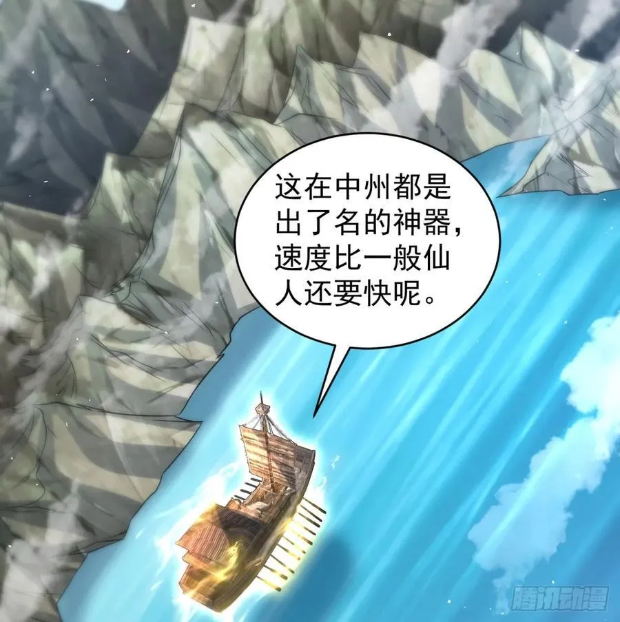 清扫垃圾41