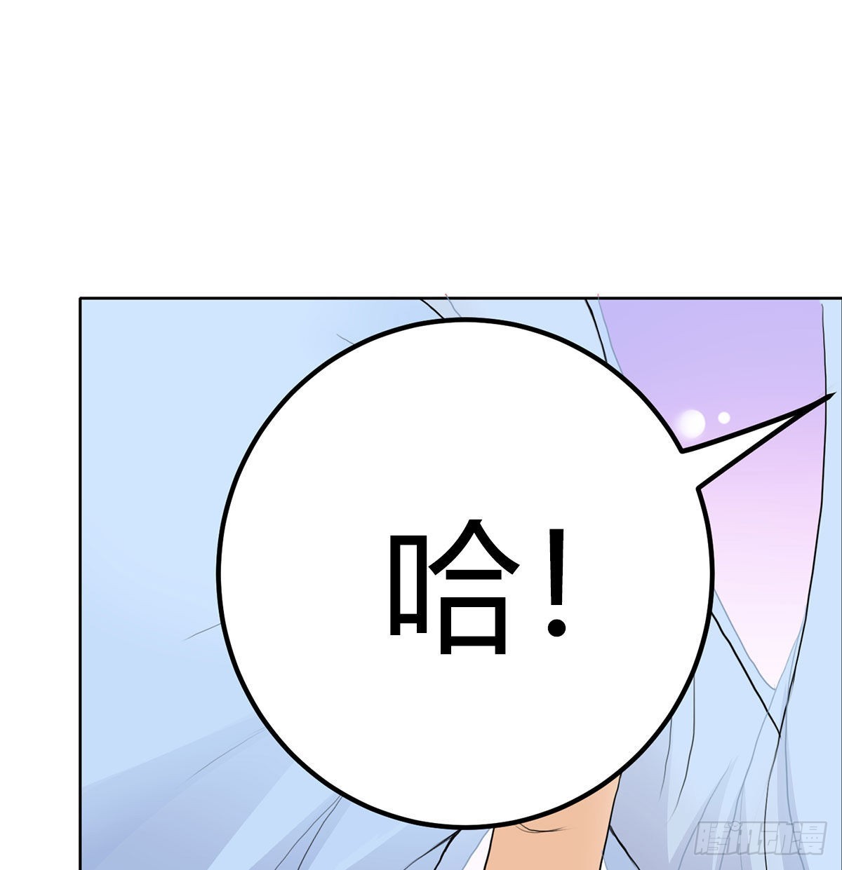 老婆恢复神识15