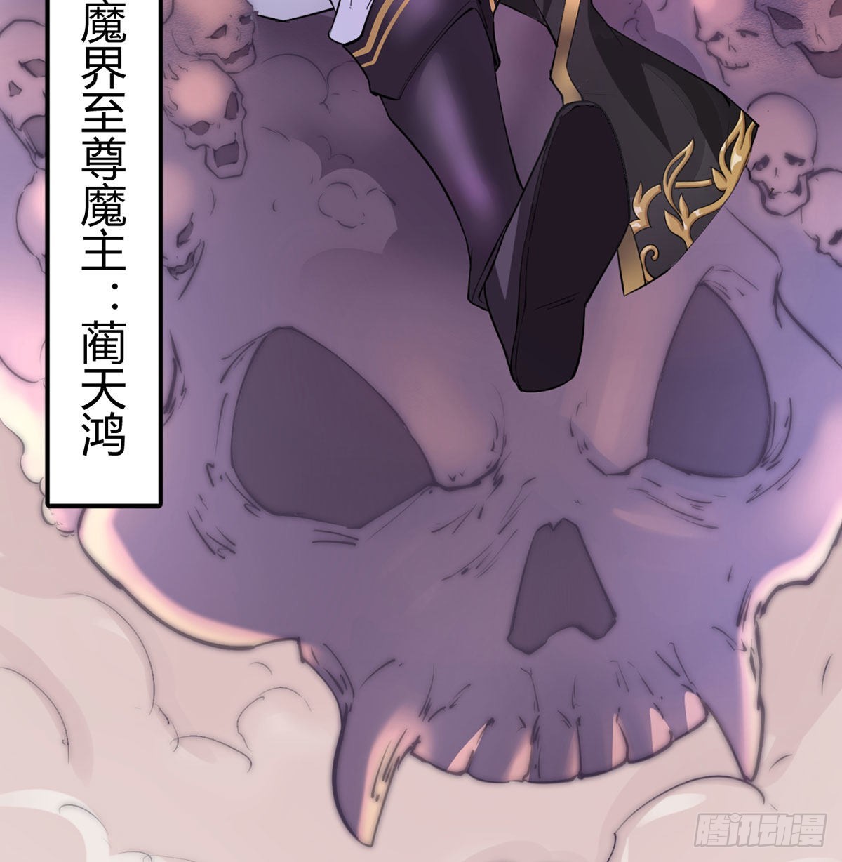 干掉天帝，娶她转世！40