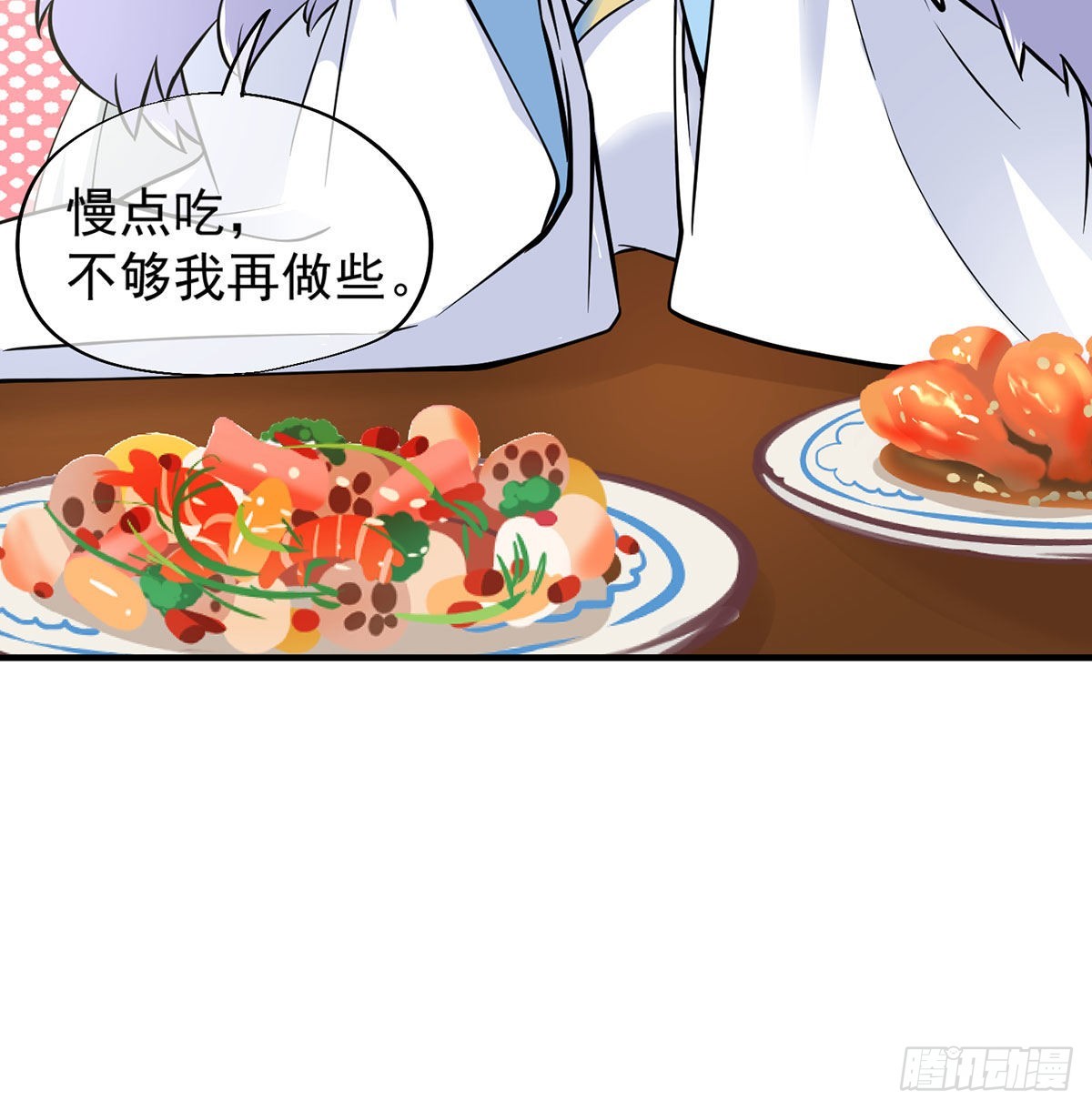 魔尊甜蜜蜜的婚姻生活12