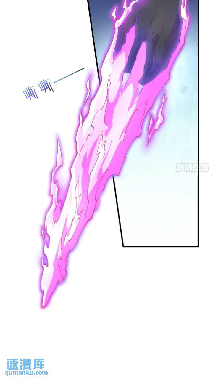 雷劫已过48