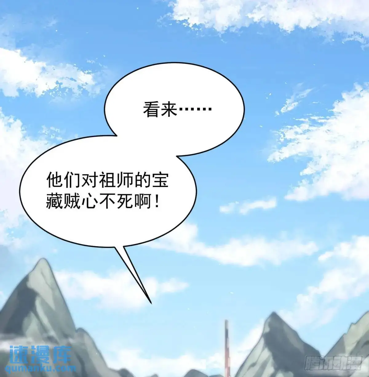中舟法船85