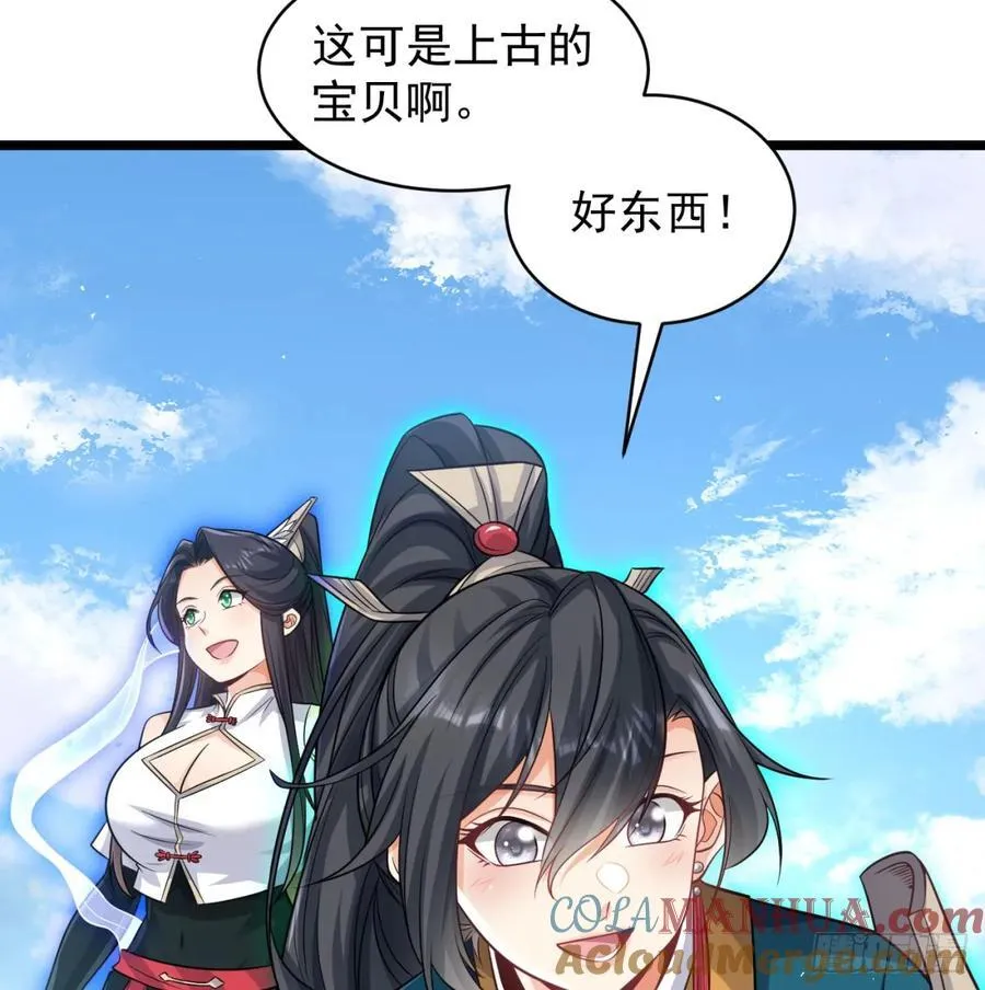 清扫垃圾39